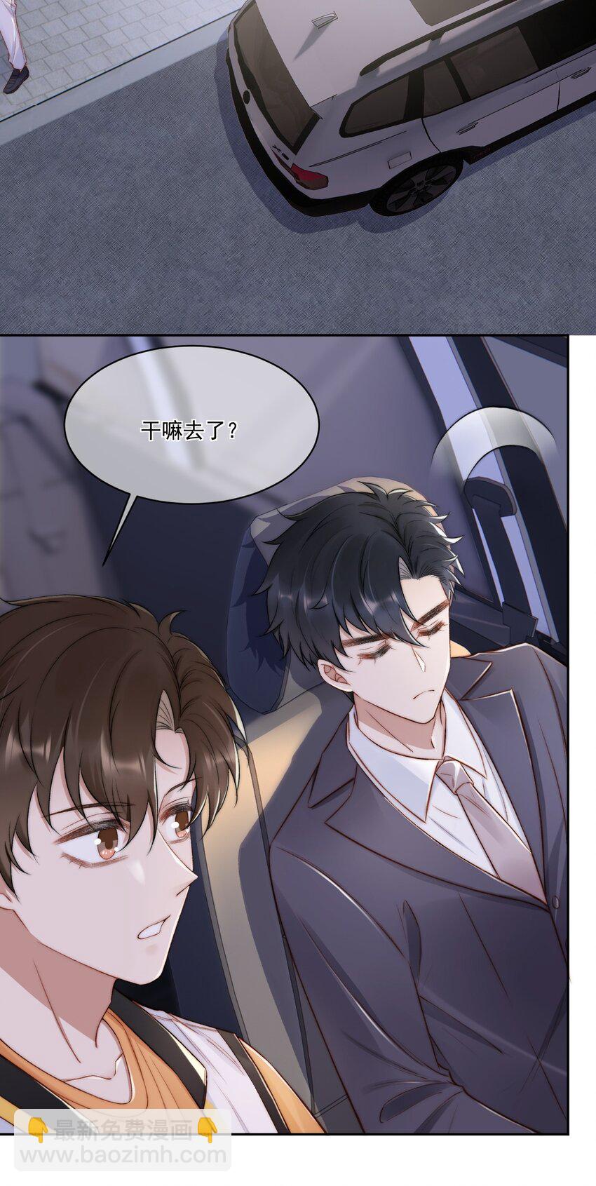 017 无法解释的情感2