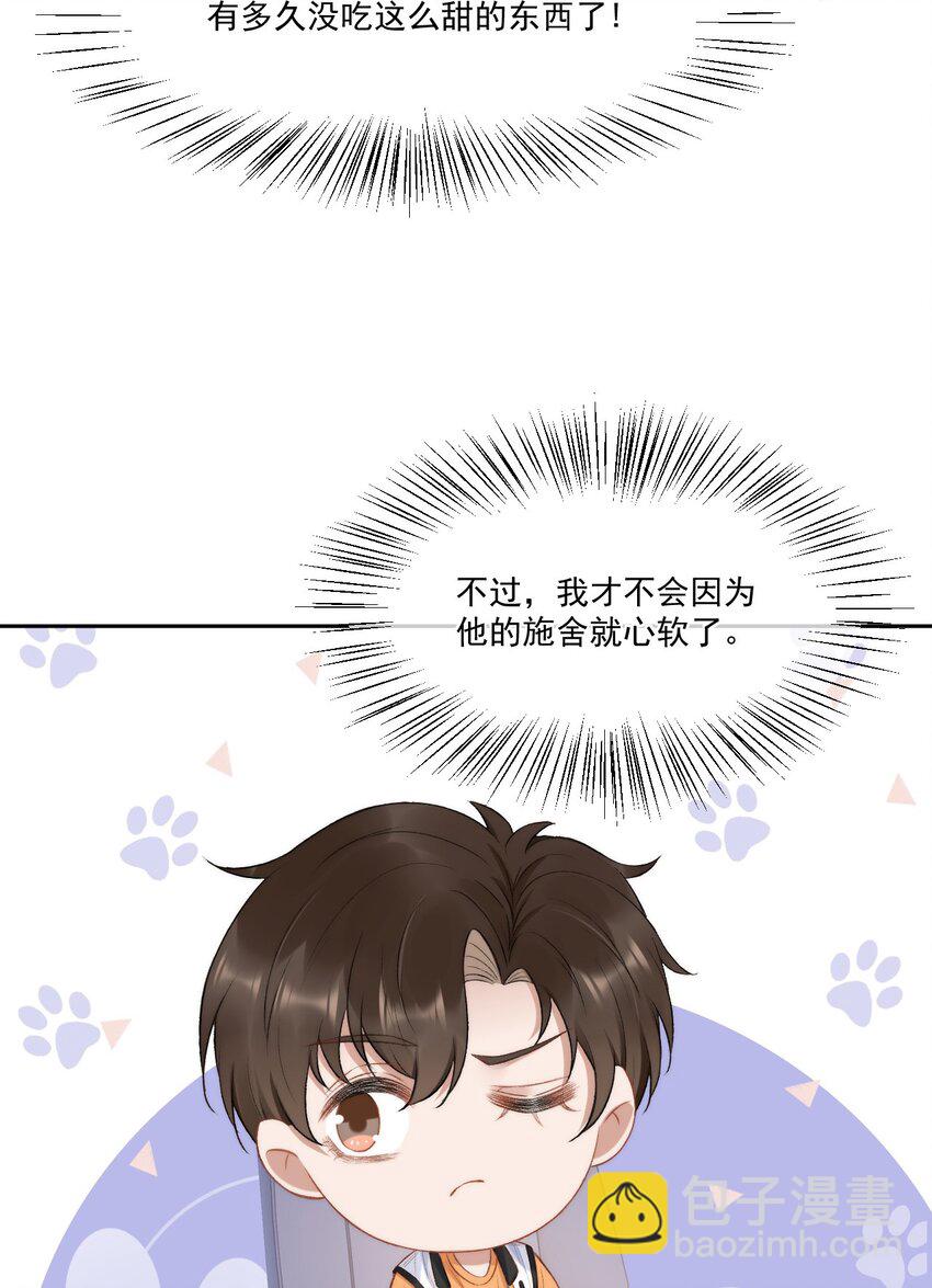 017 无法解释的情感28