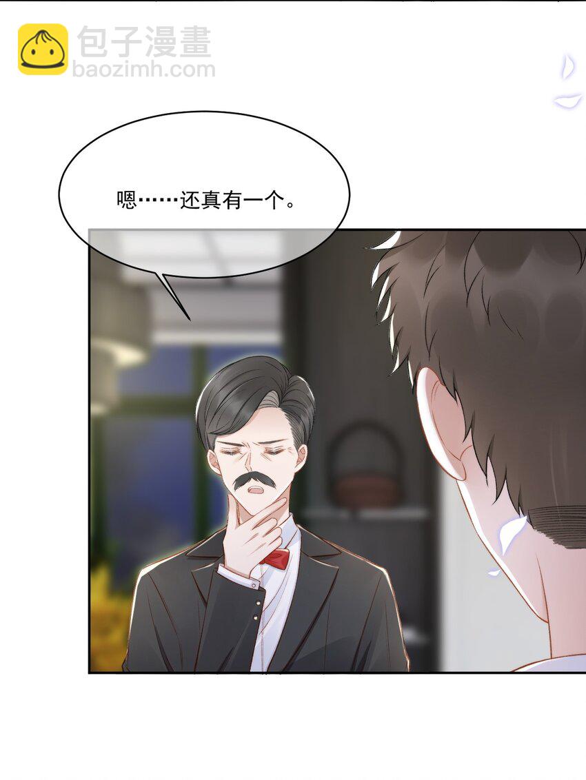 017 无法解释的情感33