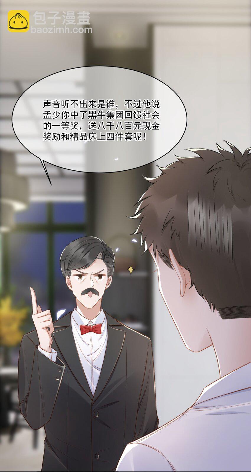 017 无法解释的情感35