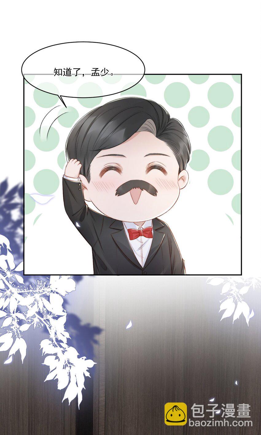 017 无法解释的情感37