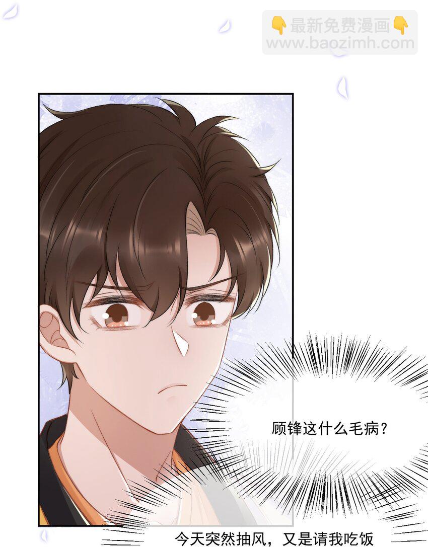 017 无法解释的情感7