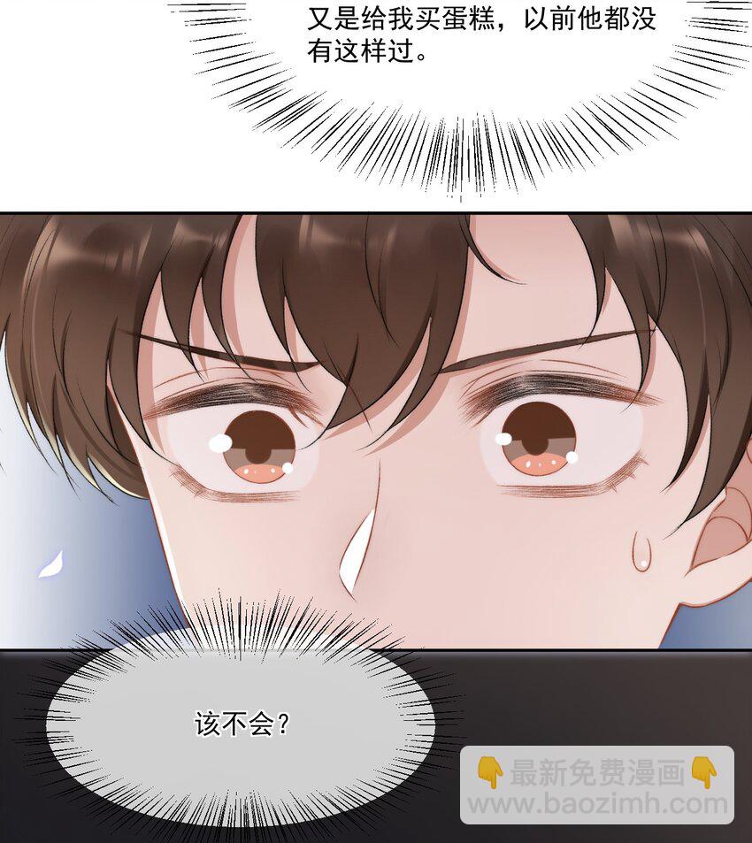017 无法解释的情感8