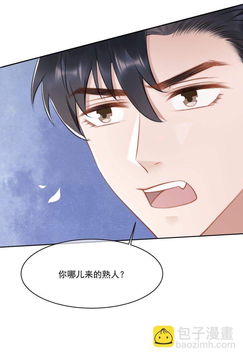 019 给我滚远点14