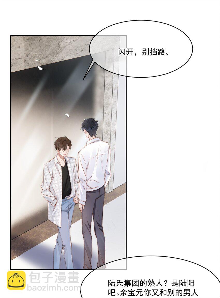 019 给我滚远点16