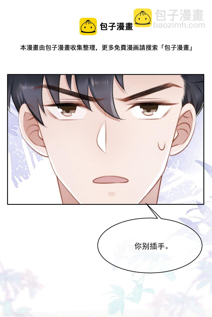 019 给我滚远点24