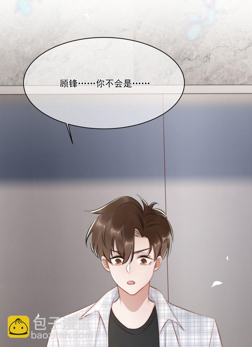 019 给我滚远点25