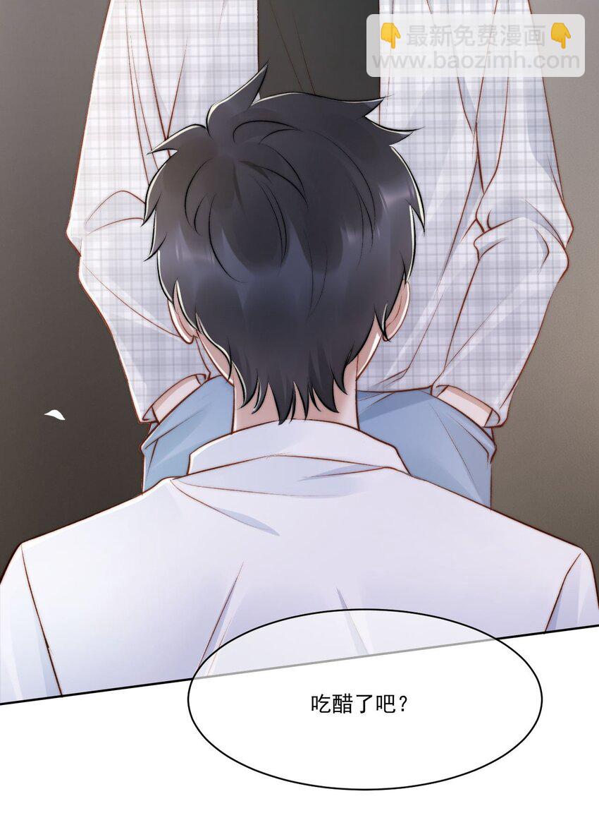 019 给我滚远点26