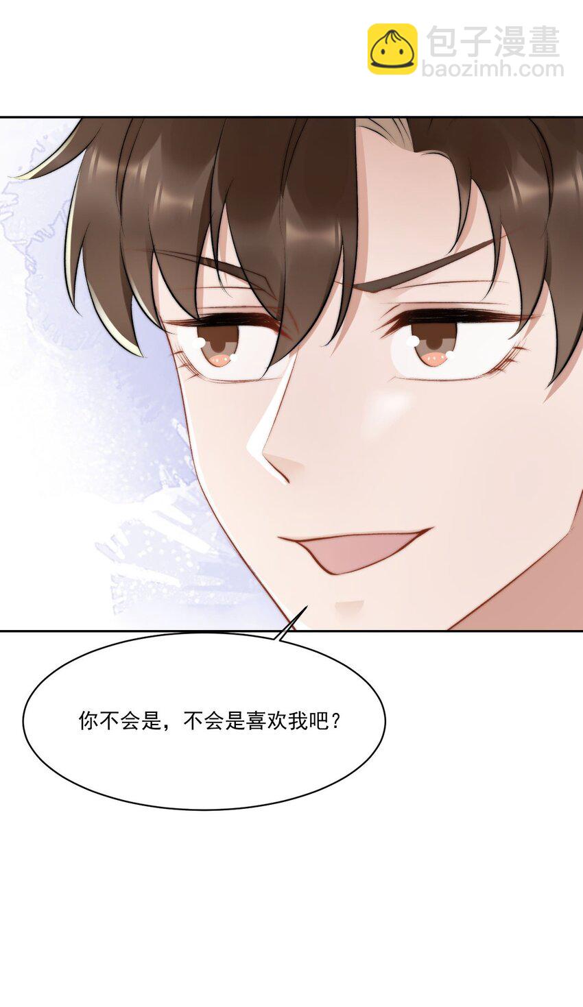 019 给我滚远点28