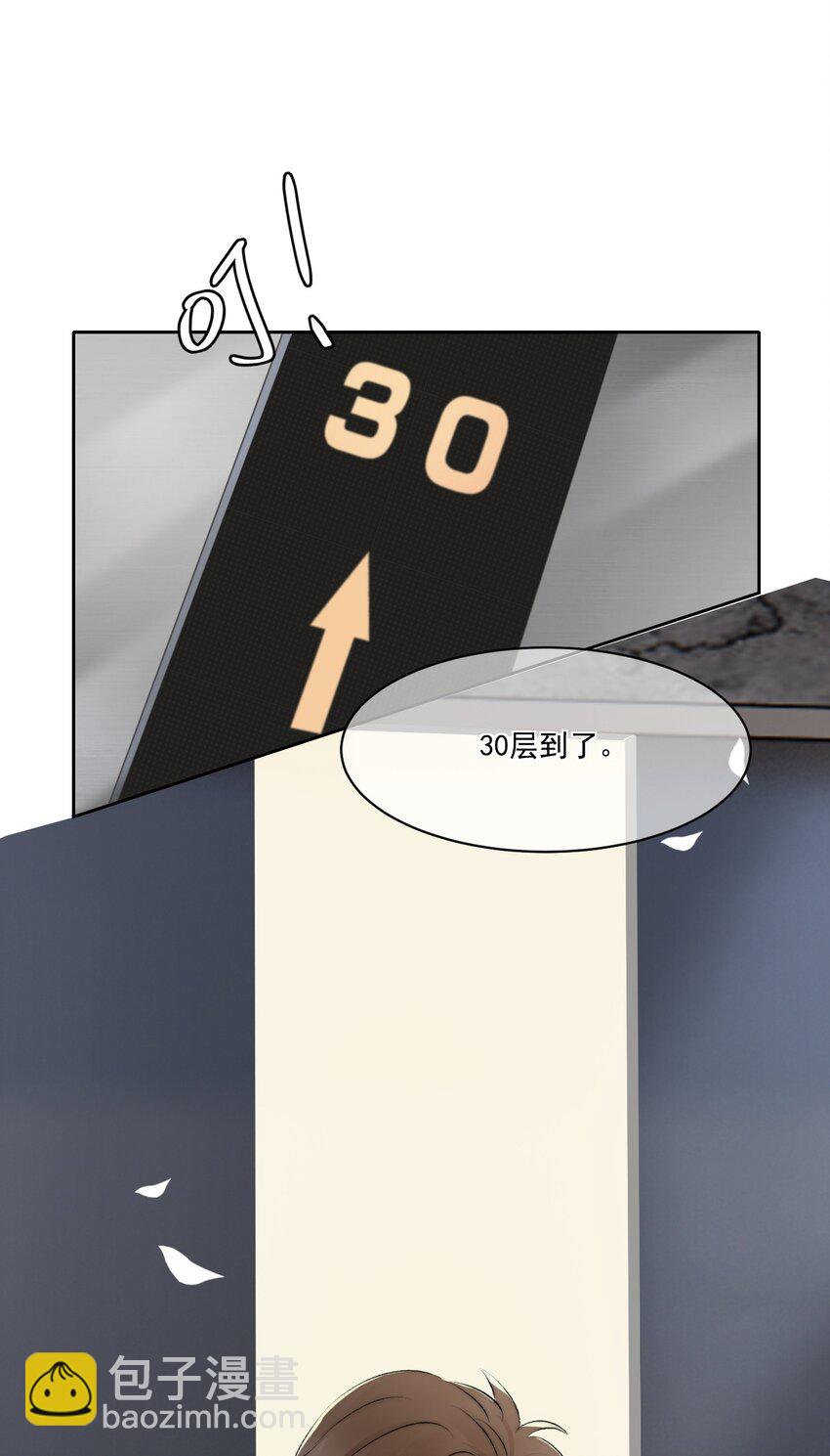 019 给我滚远点3