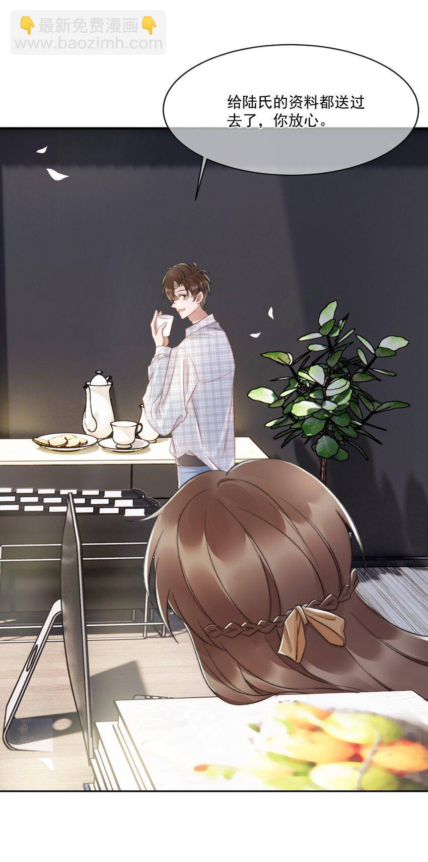 019 给我滚远点39