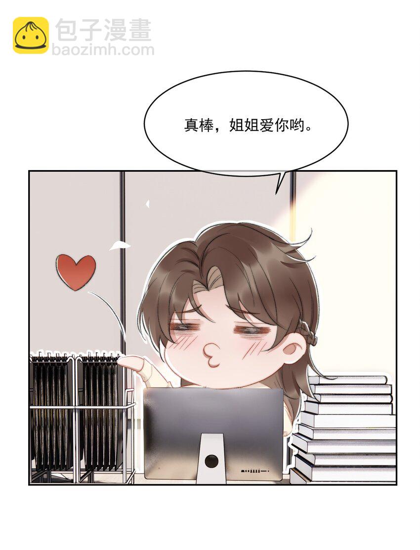 019 给我滚远点40