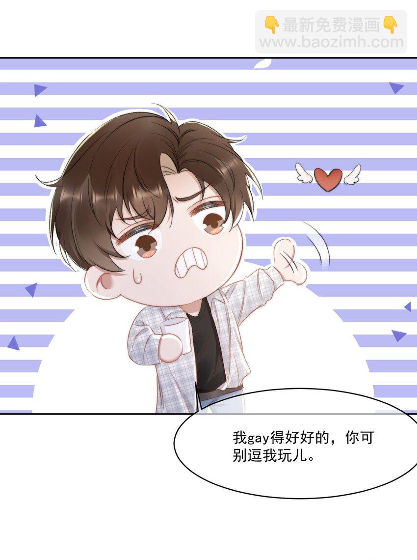 019 给我滚远点41