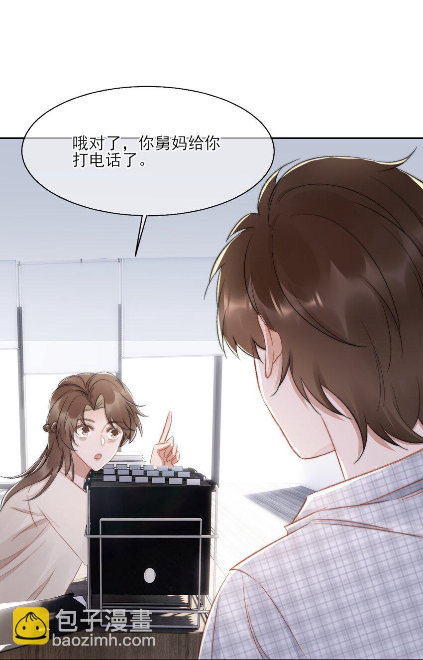 019 给我滚远点42