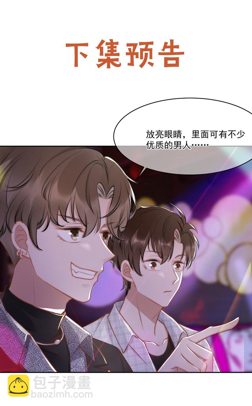 019 给我滚远点45
