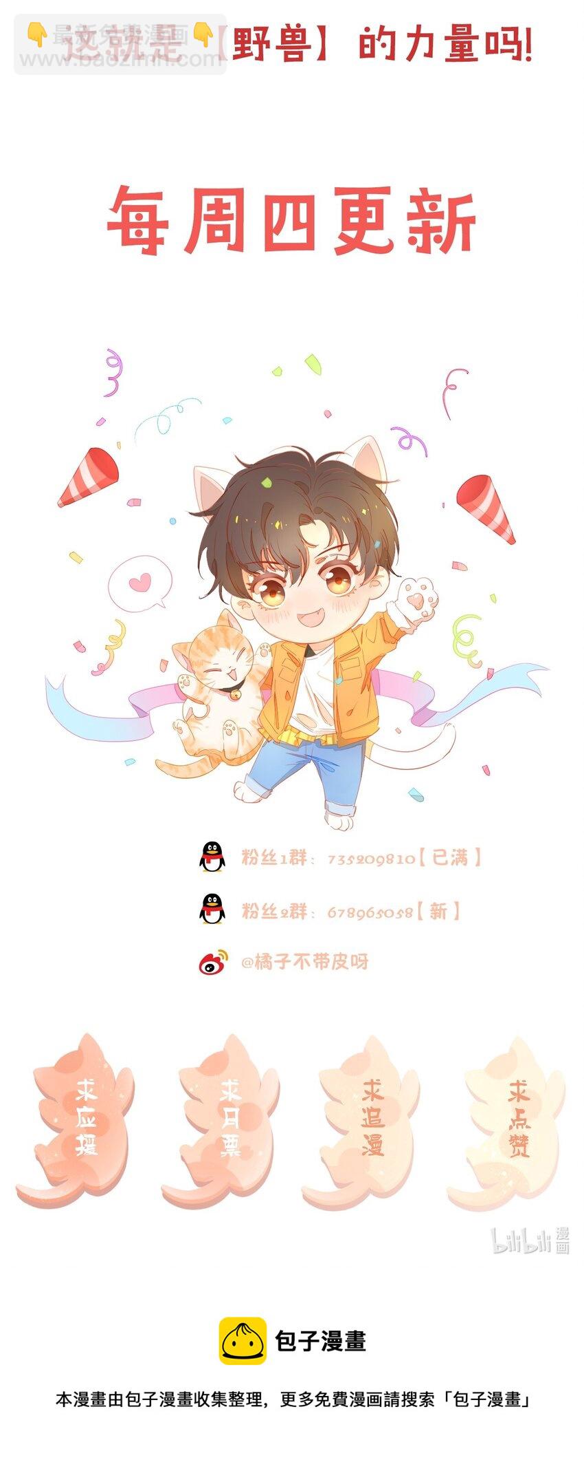 019 给我滚远点47