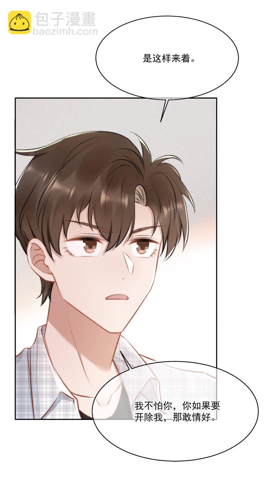 019 给我滚远点9