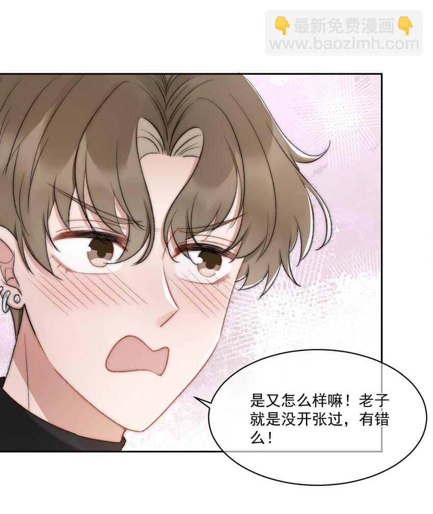 021 主动出击22