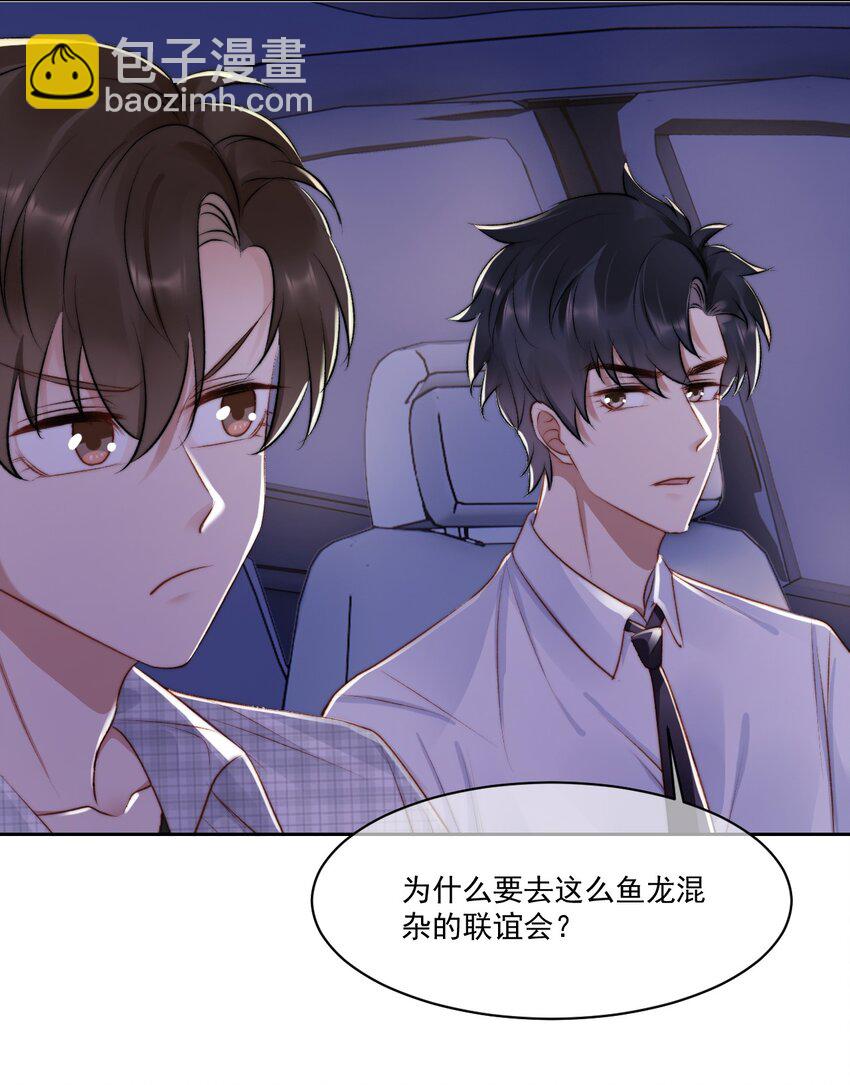 022 重新在一起吧！11