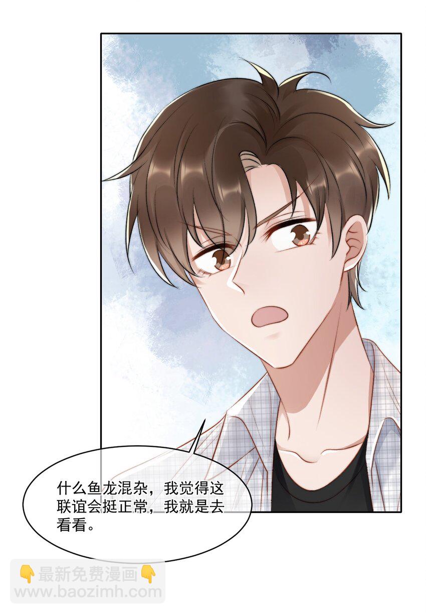 022 重新在一起吧！12