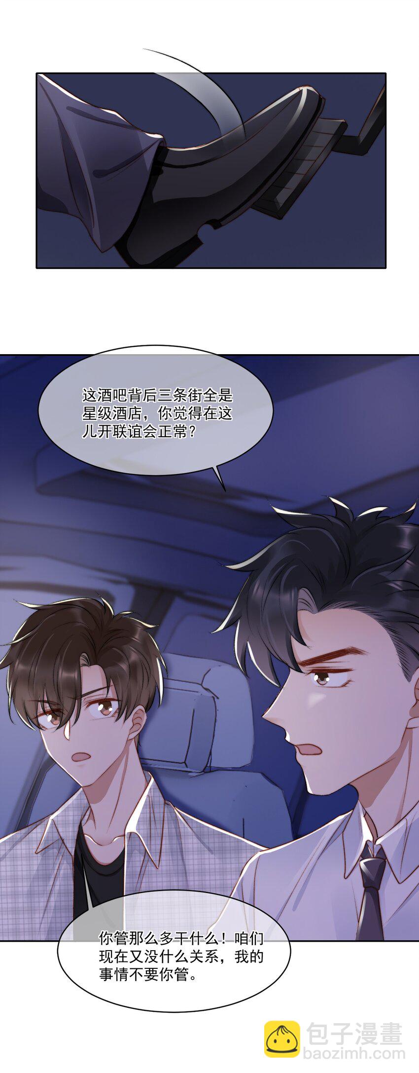 022 重新在一起吧！13