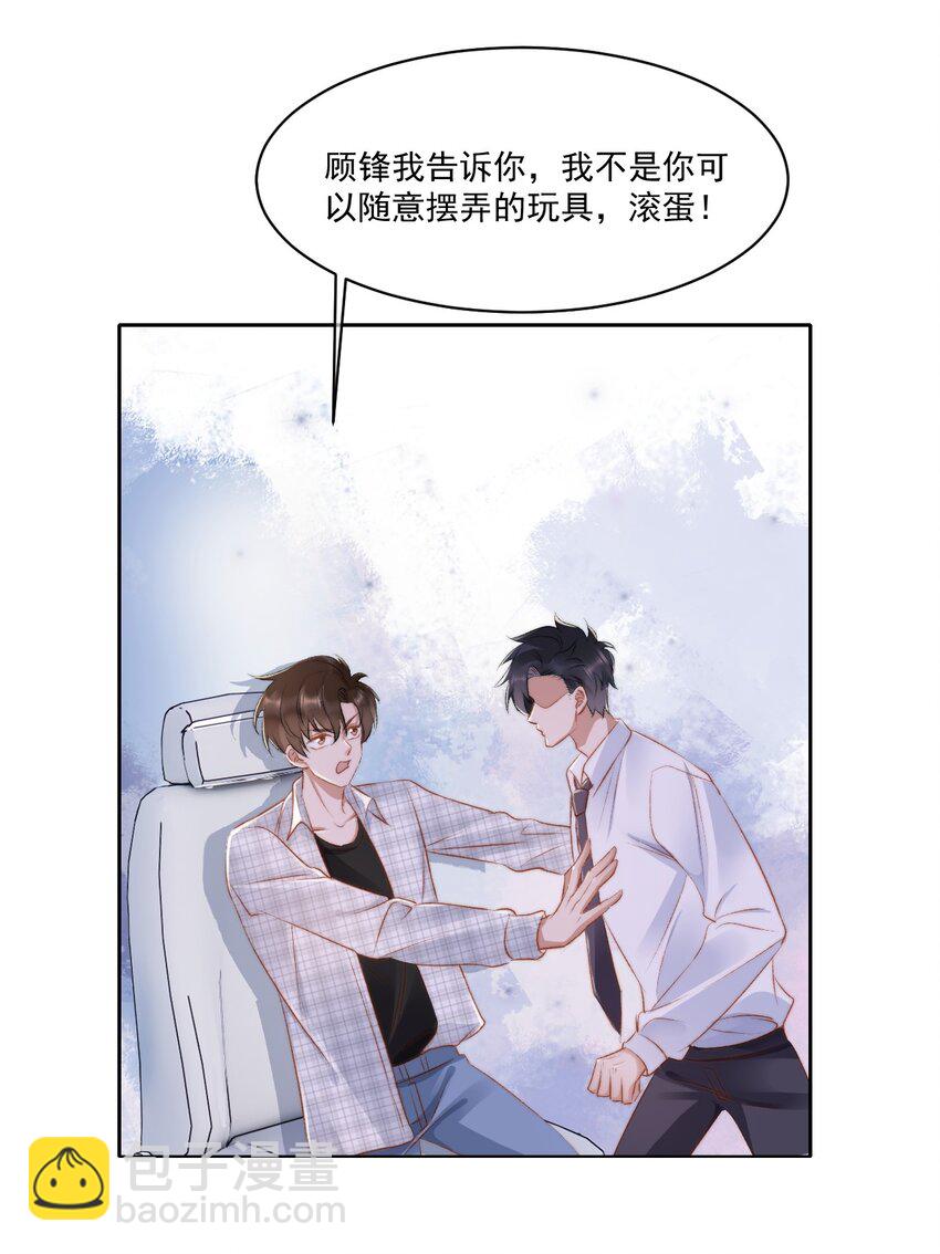 022 重新在一起吧！18