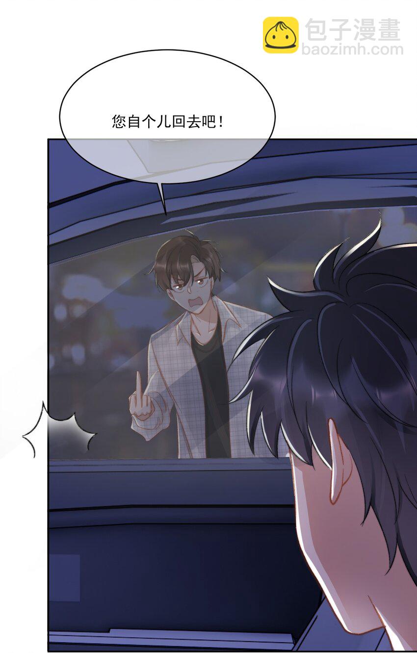 022 重新在一起吧！25