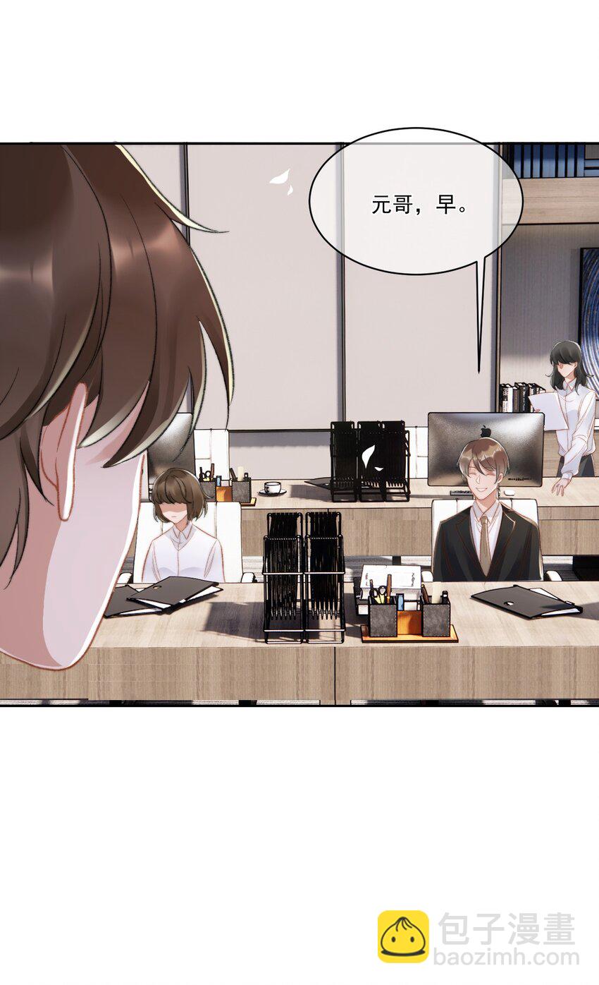 022 重新在一起吧！28