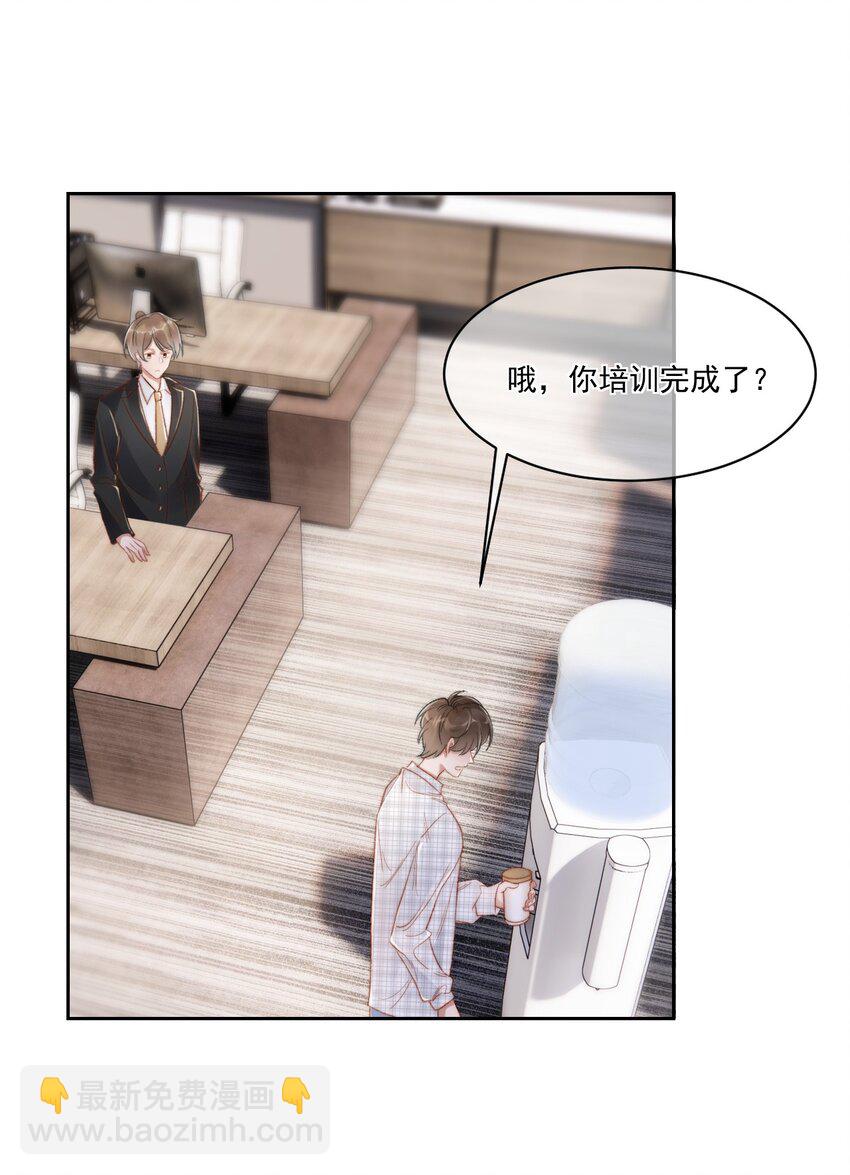 022 重新在一起吧！29