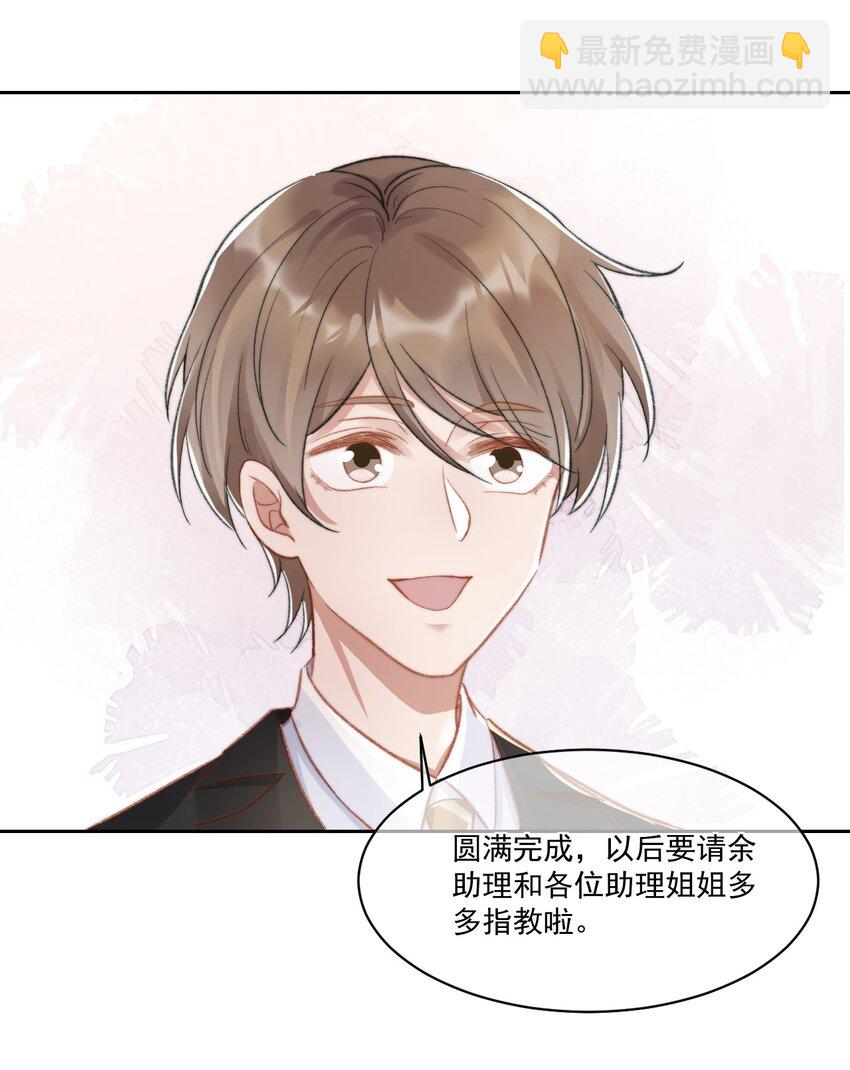 022 重新在一起吧！30