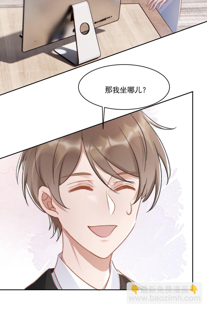 022 重新在一起吧！32