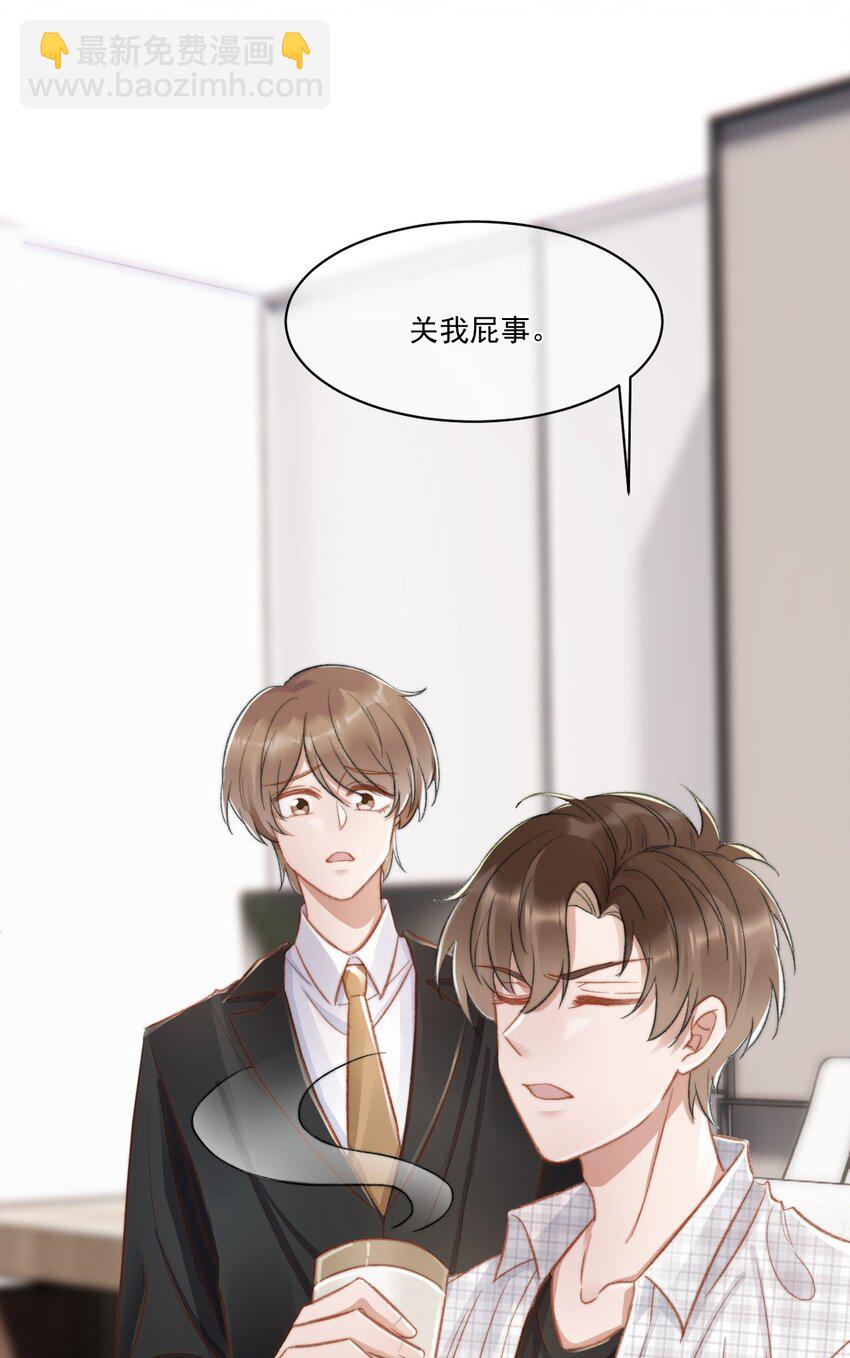 022 重新在一起吧！33