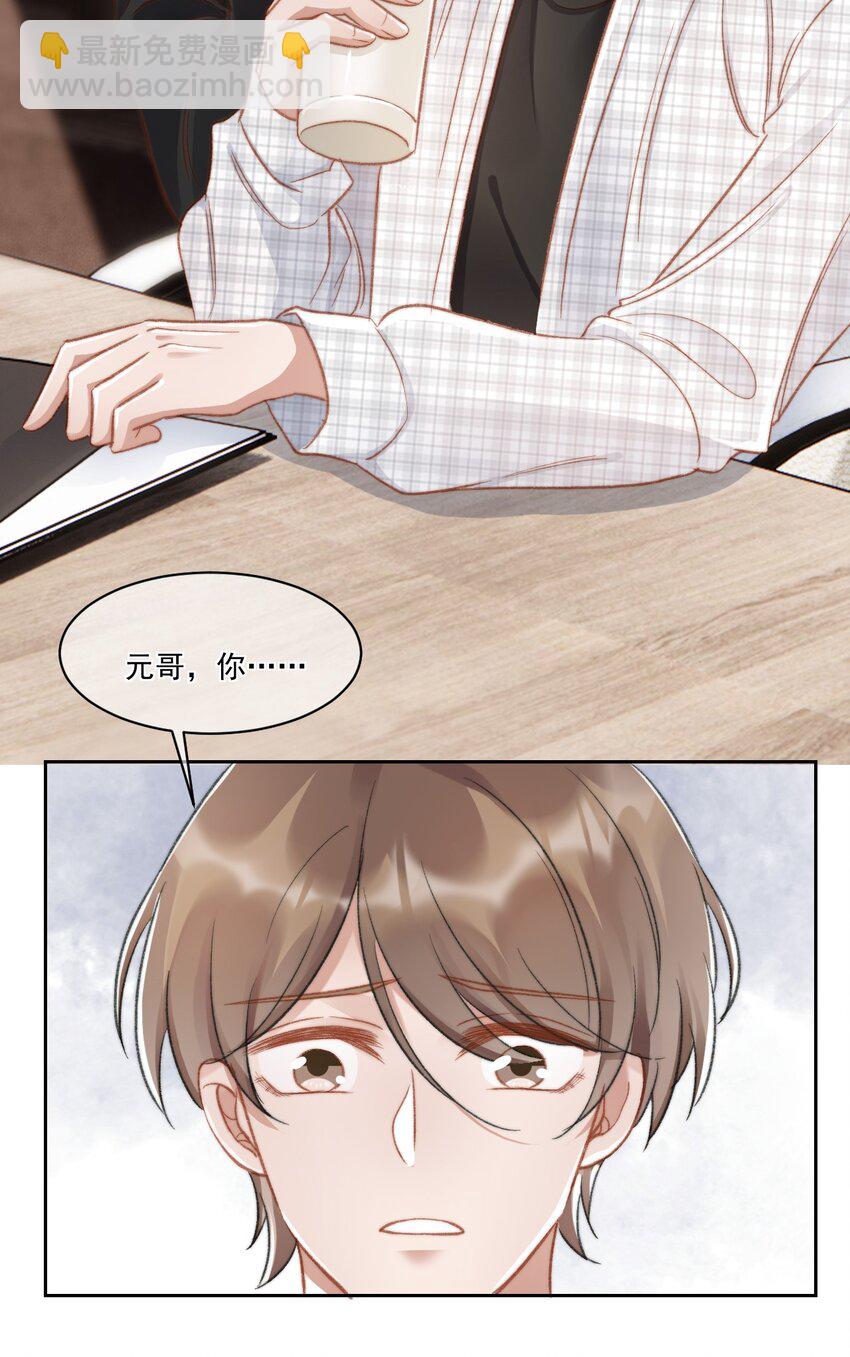 022 重新在一起吧！34