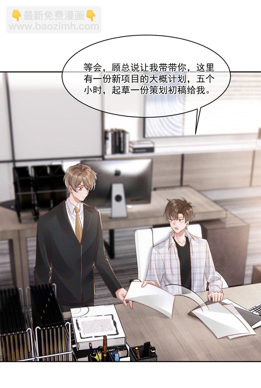 022 重新在一起吧！37