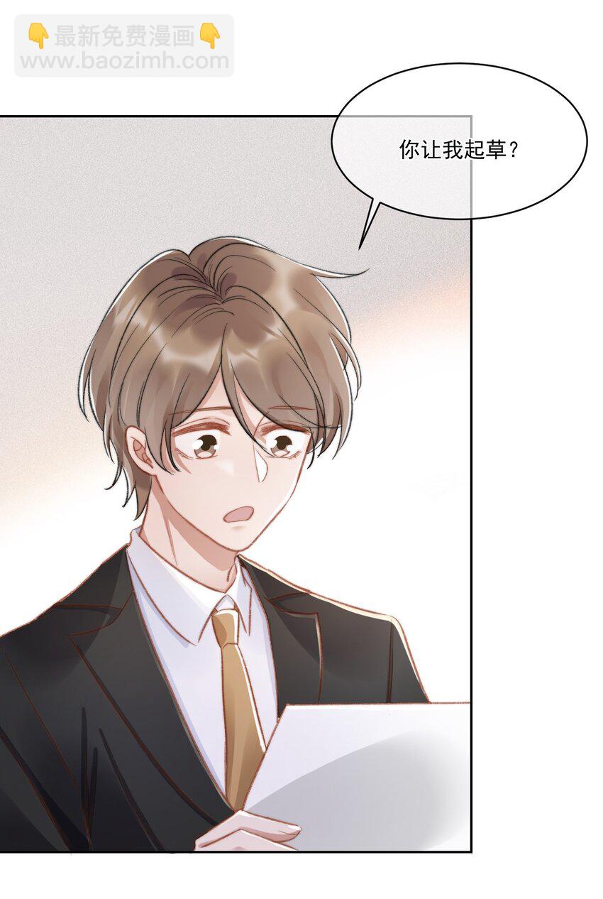 022 重新在一起吧！38