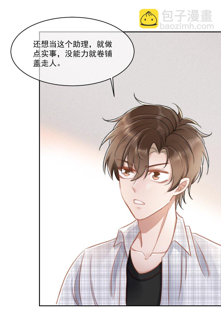 022 重新在一起吧！39