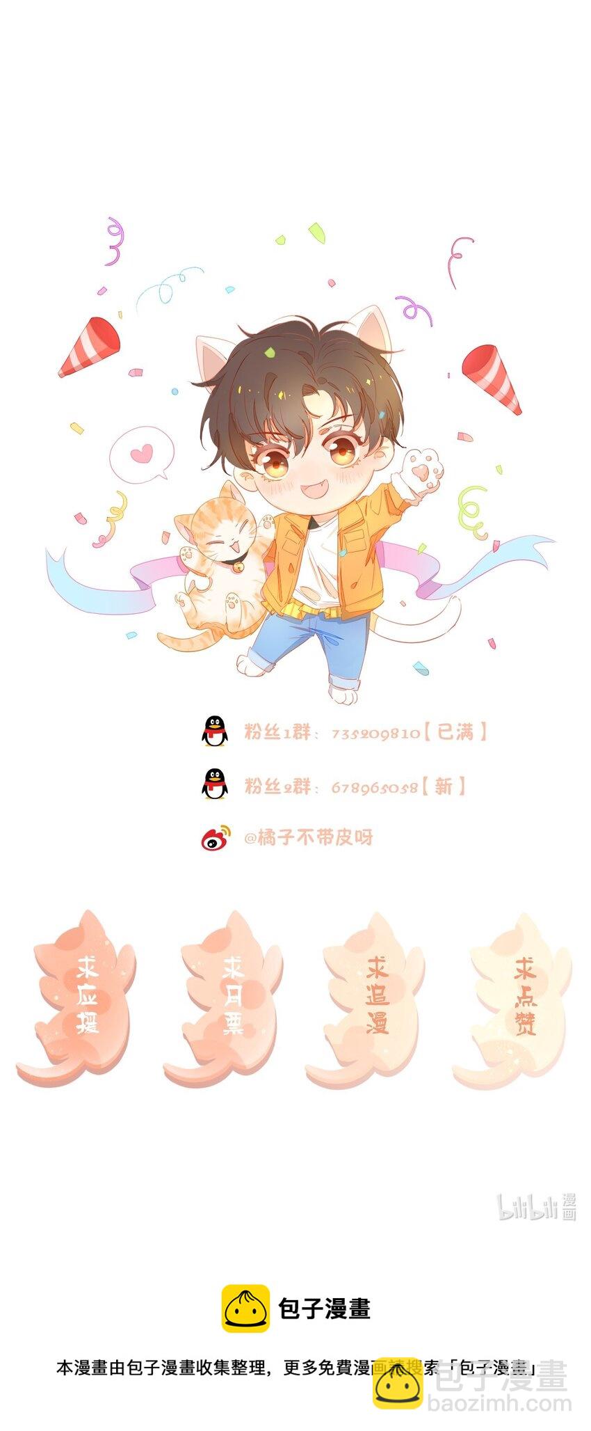 022 重新在一起吧！44