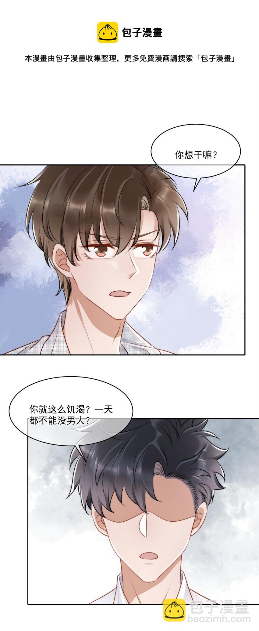 022 重新在一起吧！9