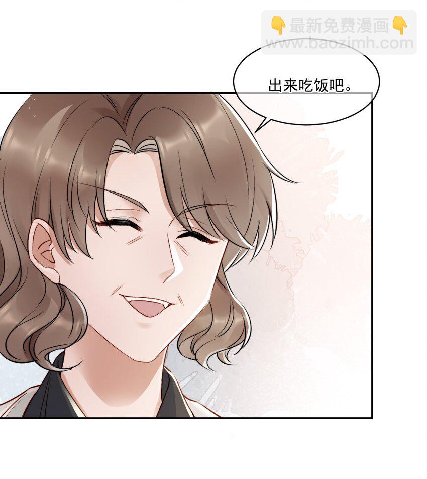 025 无耻的亲戚10