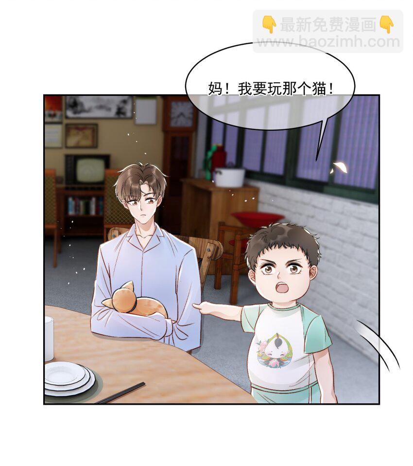 025 无耻的亲戚13