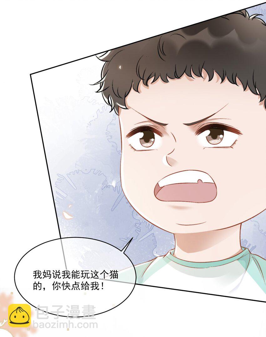 025 无耻的亲戚19