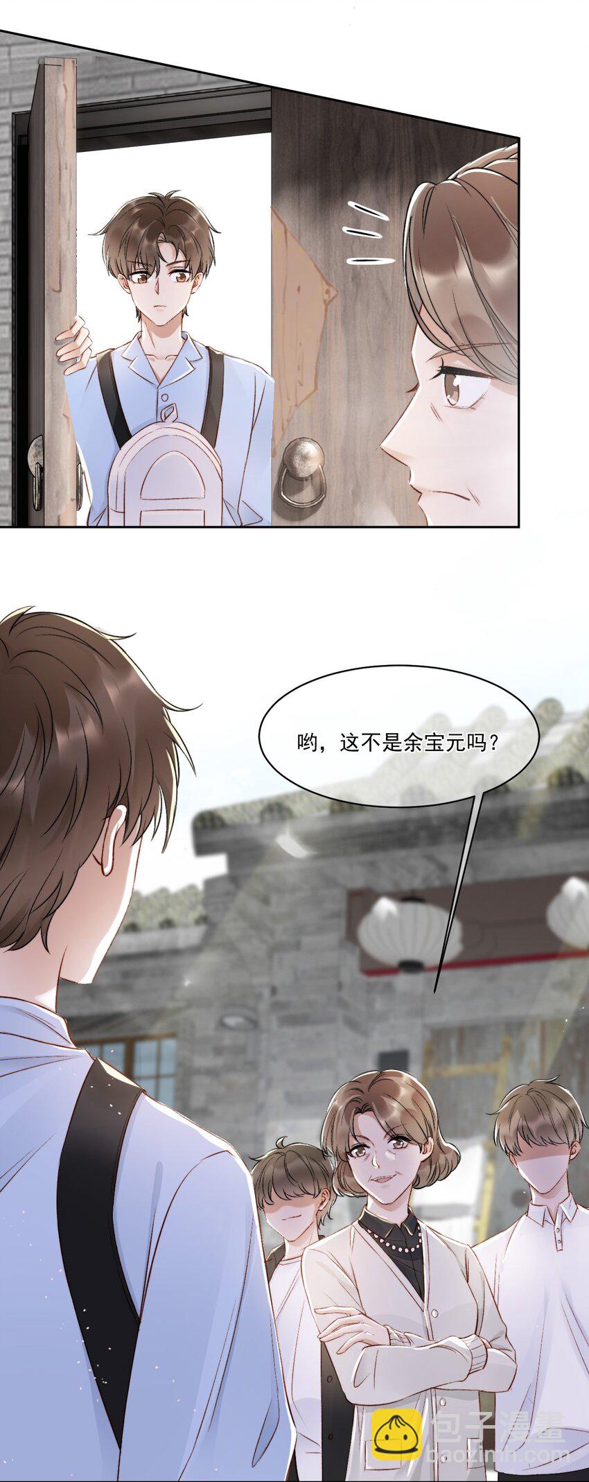 025 无耻的亲戚2