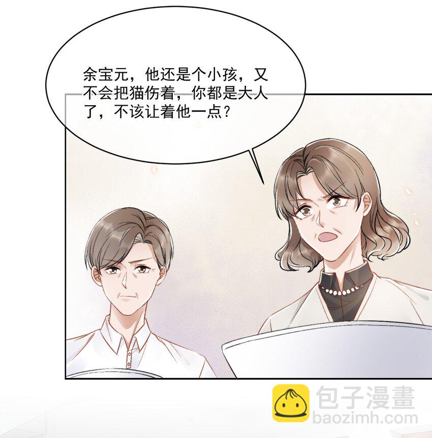 025 无耻的亲戚21