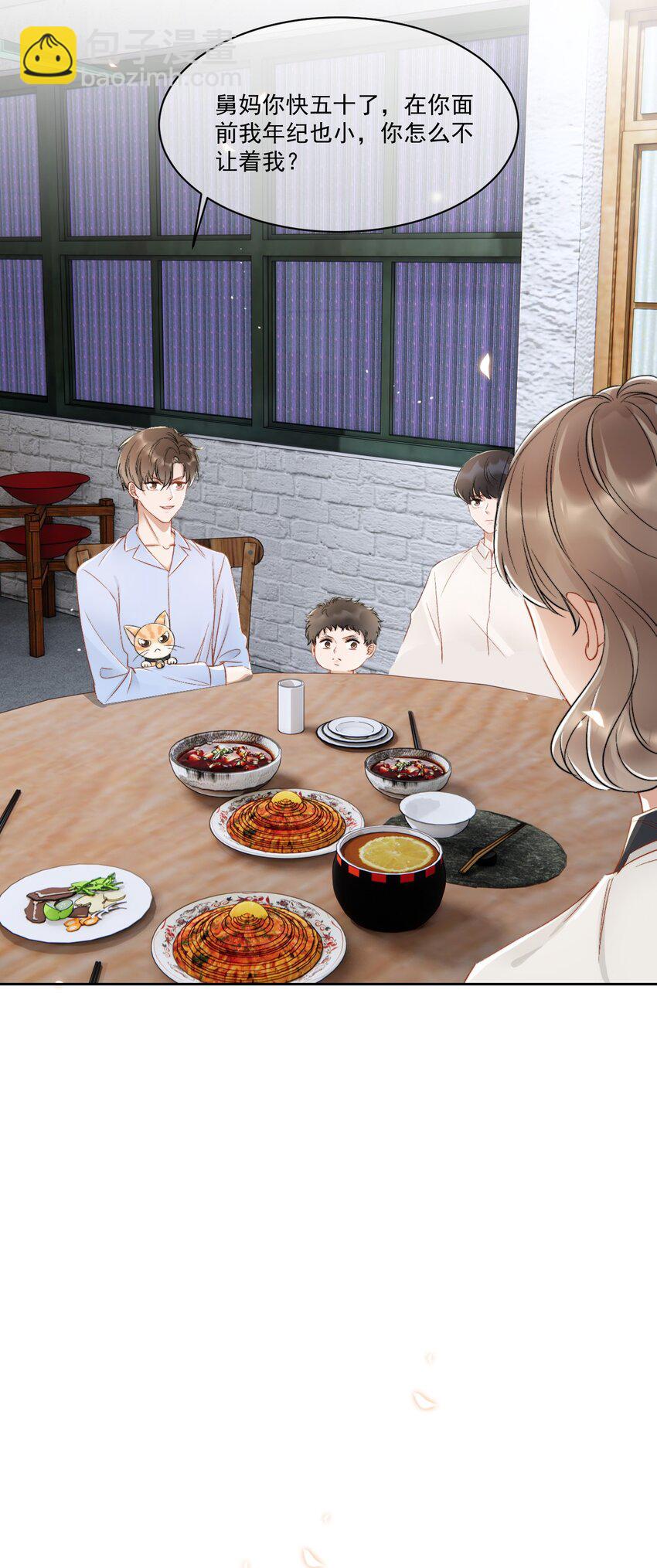 025 无耻的亲戚22