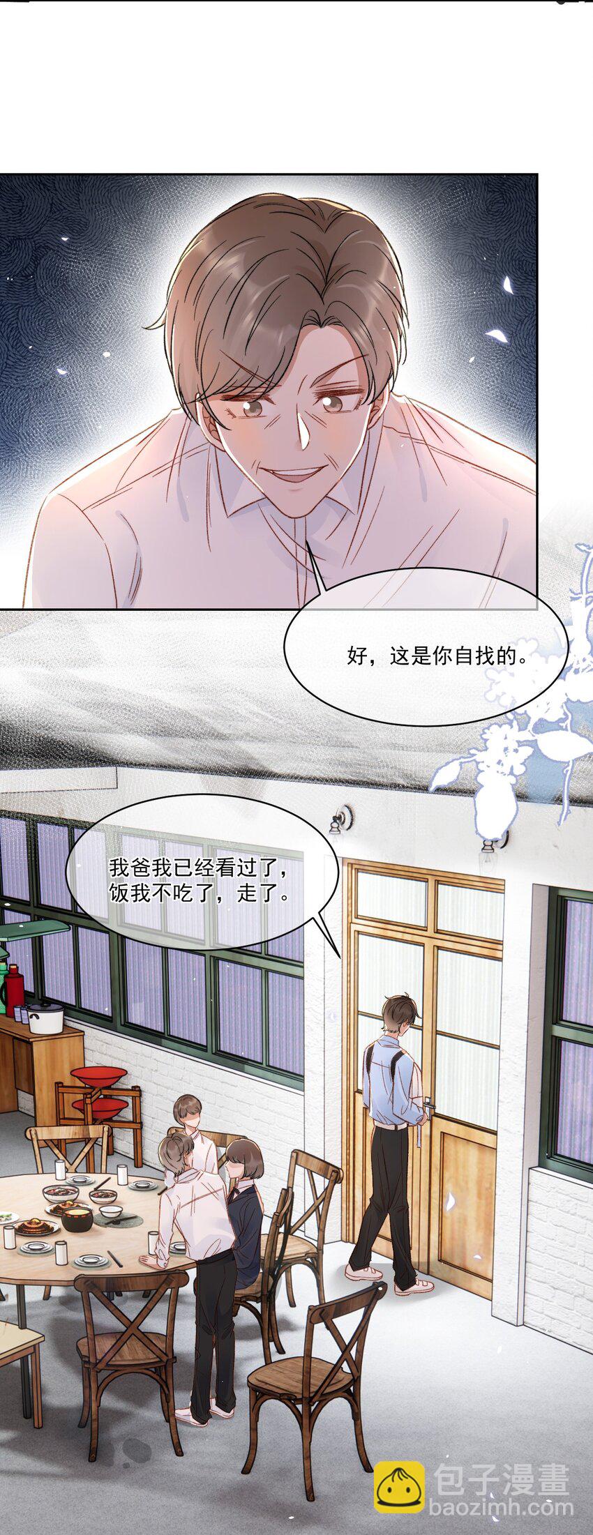 025 无耻的亲戚34
