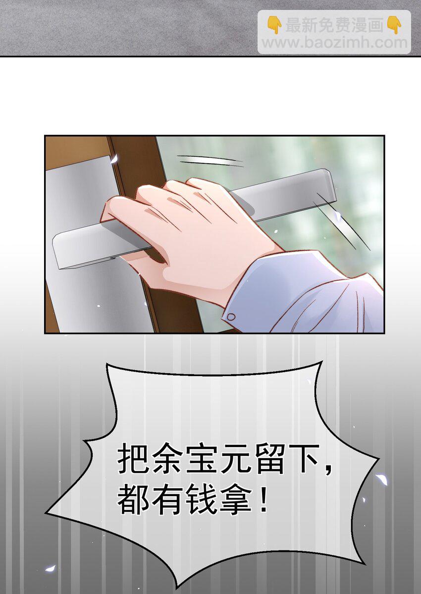 025 无耻的亲戚35