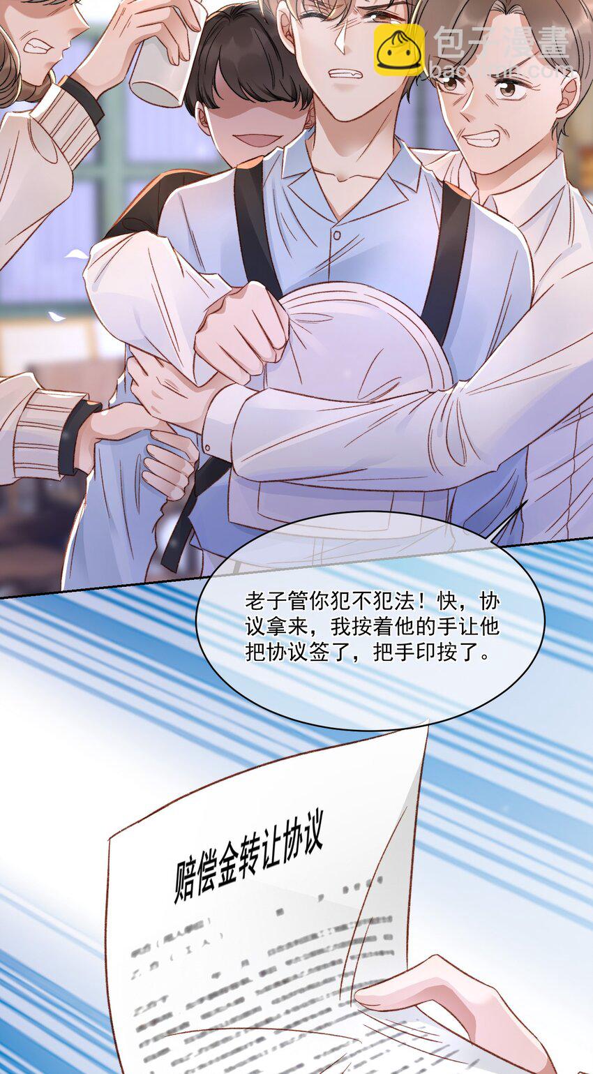 025 无耻的亲戚38