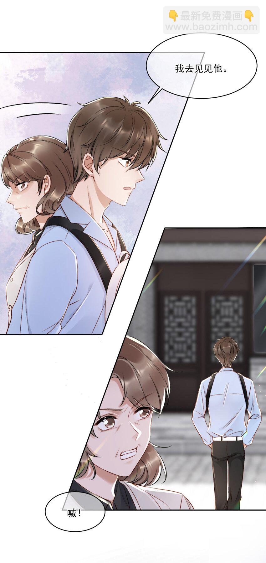 025 无耻的亲戚4