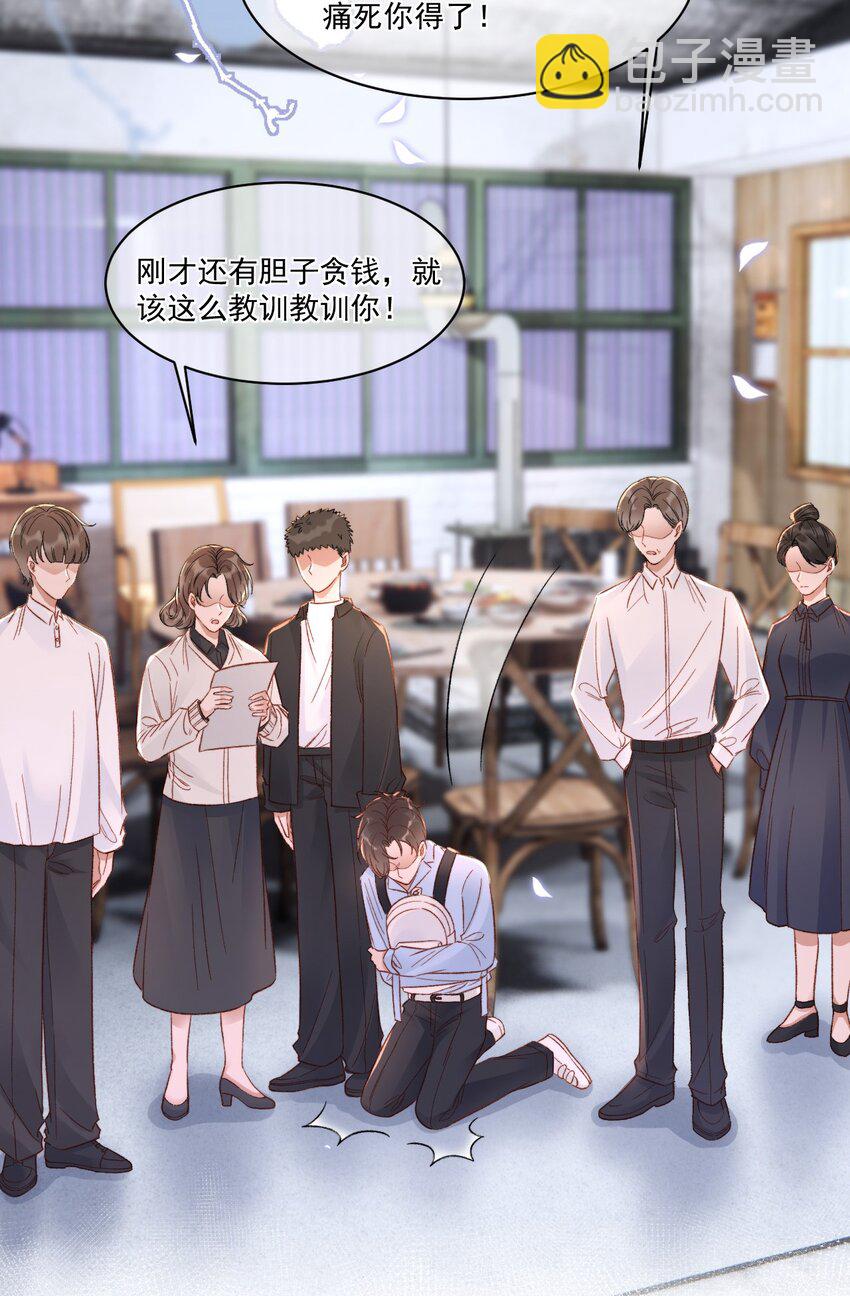 025 无耻的亲戚41