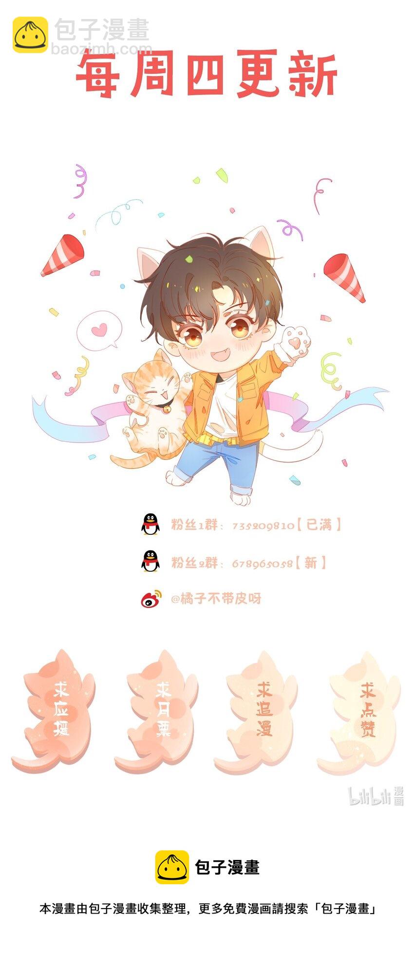 025 无耻的亲戚45